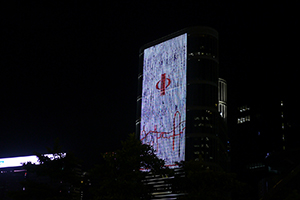 CITIC Tower, Admiralty, 31 August 2014