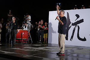 Chu Yiu-ming at a rally at Tamar Park to launch the Occupy Central movement, 31 August 2014