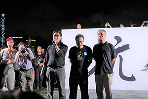 Rally at Tamar Park to launch the Occupy Central movement, 31 August 2014