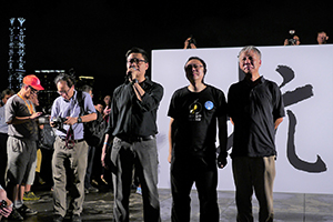 Rally at Tamar Park to launch the Occupy Central movement, 31 August 2014