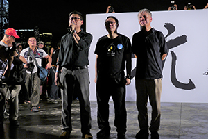 Rally at Tamar Park to launch the Occupy Central movement, 31 August 2014