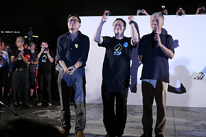 Rally at Tamar Park to launch the Occupy Central movement, 31 August 2014