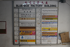 Signage in the Blue-Box Factory Building, Tin Wan, 27 September 2014