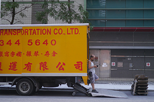 Logistics company truck on the street, Wong Chuk Hang, 27 September 2014