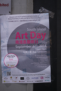 Poster of South Island Art Day, Wong Chuk Hang, 27 September 2014
