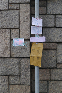 Signs left on a pole by demonstrators indicating logistics needs, Harcourt Road, 28 September 2014