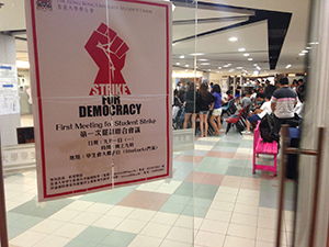Poster concerning a meeting about a proposed student strike, University of Hong Kong, 11 September 2014