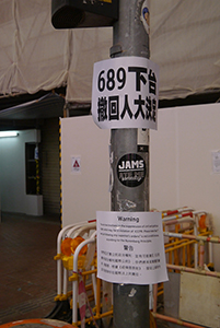 Posters, Causeway Bay, 29 September 2014