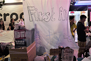 First aid station at the Umbrella Movement occupation site, Causeway Bay, 29 September 2014