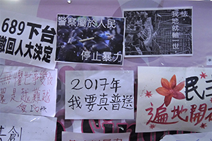 Umbrella Movement occupation site at Causeway Bay, 29 September 2014