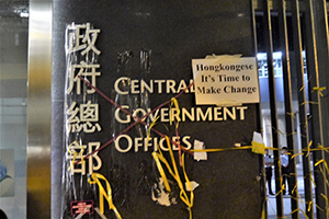 Street occupation, Central Government Offices Complex, Admiralty, 29 September 2014