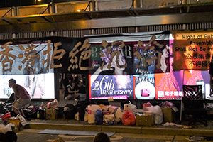 Street occupation, Harcourt Road, Admiralty, 29 September 2014
