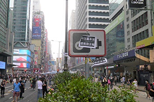 Poster at Mongkok Umbrella Movement occupation site, 30 September 2014