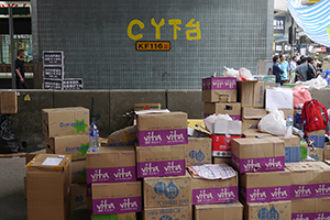 Supplies at the Mongkok Umbrella Movement occupation site, 30 September 2014