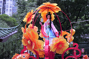 Lantern installation, Hollywood Road Park, Sheung Wan, 7 September 2014