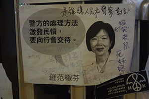 Posters at the Admiralty Umbrella Movement occupation site, Harcourt Road, 5 October 2014