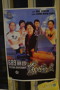 Posters at the Admiralty Umbrella Movement occupation site, Harcourt Road, 5 October 2014