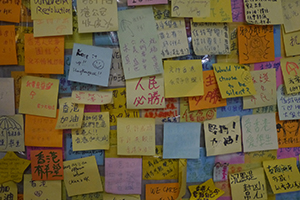 Lennon Wall at the Admiralty Umbrella Movement occupation site, Harcourt Road, 5 October 2014