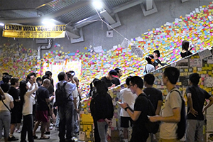 Lennon Wall at the Admiralty Umbrella Movement occupation site, Harcourt Road, 5 October 2014