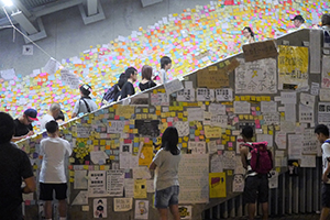 Lennon Wall at the Admiralty Umbrella Movement occupation site, Harcourt Road, 5 October 2014