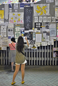 Lennon Wall at the Admiralty Umbrella Movement occupation site, Harcourt Road, 5 October 2014