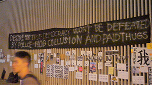 Posters at the Admiralty Umbrella Movement occupation site, Harcourt Road, 5 October 2014