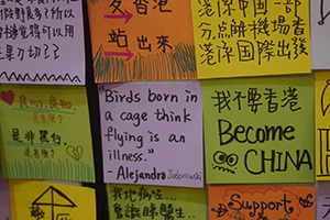 Posters at the Admiralty Umbrella Movement occupation site, Harcourt Road, 5 October 2014