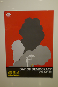 Posters at the Admiralty Centre, Admiralty, 5 October 2014