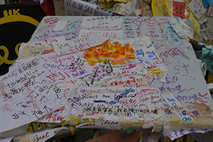 Posters at the Causeway Bay Umbrella Movement occupation site, Yee Wo Street, 14 October 2014