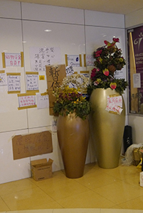 Signs inside Admiralty Centre, Admiralty, 14 October 2014