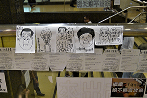 Posters inside Admiralty Centre, Admiralty, 14 October 2014