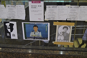 Posters inside Admiralty Centre, Admiralty, 14 October 2014