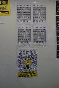 Posters inside Admiralty Centre, Admiralty, 14 October 2014