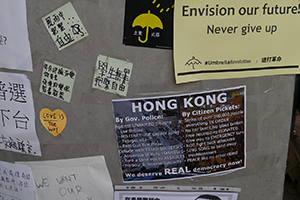 Posters inside Admiralty Centre, Admiralty, 14 October 2014