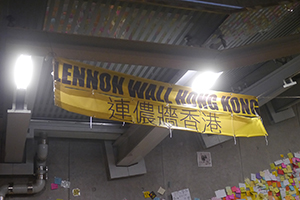 Lennon Wall at the Admiralty Umbrella Movement occupation site, Harcourt Road, 5 October 2014