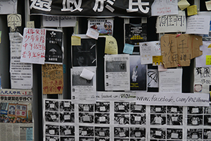 Posters at the Admiralty Umbrella Movement occupation site, Harcourt Road, 14 October 2014