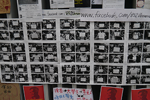 Posters at the Admiralty Umbrella Movement occupation site, Harcourt Road, 14 October 2014