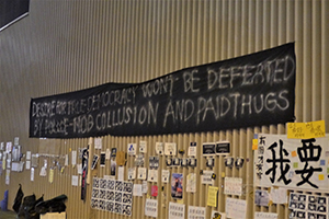 Posters at the Admiralty Umbrella Movement occupation site, Harcourt Road, 5 October 2014