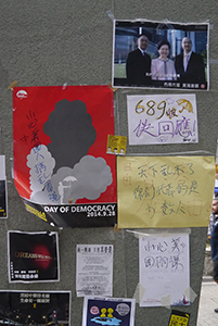 Posters at the Admiralty Umbrella Movement occupation site, Harcourt Road, 14 October 2014