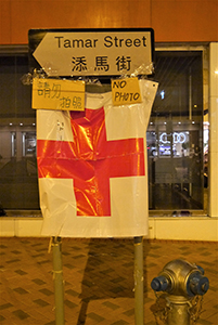 Signs at the Admiralty Umbrella Movement occupation site, Tamar Street, 16 October 2014