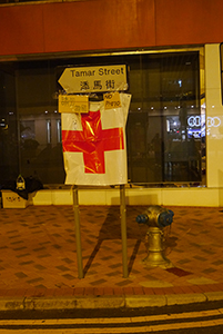 Signs at the Admiralty Umbrella Movement occupation site, Tamar Street, 16 October 2014