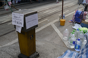 Posters at the Causeway Bay Umbrella Movement occupation site, Yee Wo Street, 14 October 2014