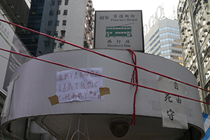 Posters at the Causeway Bay Umbrella Movement occupation site, Paterson Street tram stop, 14 October 2014