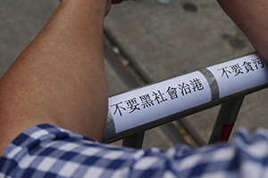 Posters at the Causeway Bay Umbrella Movement occupation site, 14 October 2014