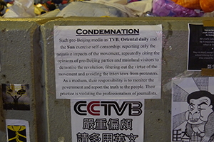 Posters at the Admiralty Umbrella Movement occupation site, Harcourt Road, 16 October 2014