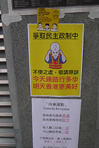 Posters at the Admiralty Umbrella Movement occupation site, 14 October 2014