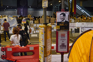 Admiralty Umbrella Movement occupation site, Harcourt Road, 16 October 2014