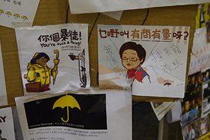 Posters at the Admiralty Umbrella Movement occupation site, Harcourt Road, 16 October 2014