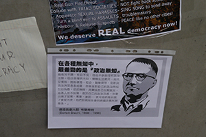 Posters at the Admiralty Umbrella Movement occupation site, 14 October 2014