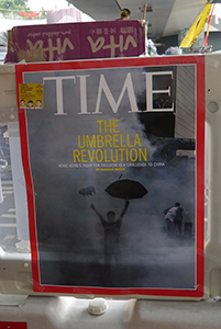 Posters at the Admiralty Umbrella Movement occupation site, Harcourt Road, 14 October 2014